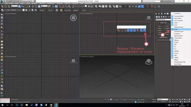 Екранна снимка от форума