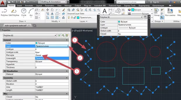 Екранна снимка към: Упражнение за работа със слоеве в AutoCAD