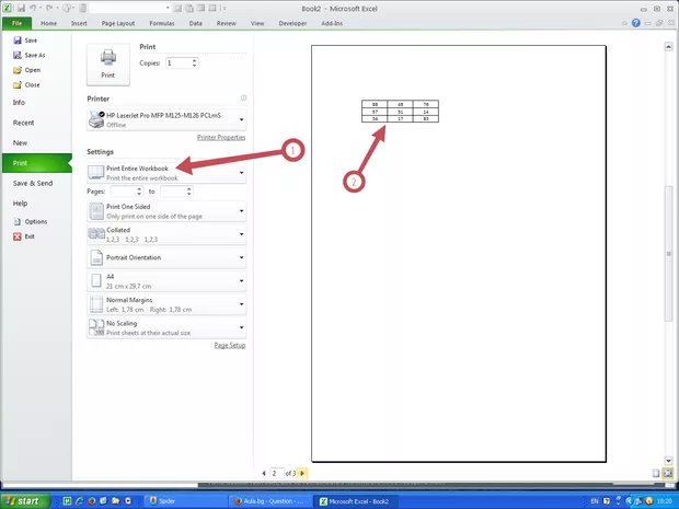 Екранна снимка от форума