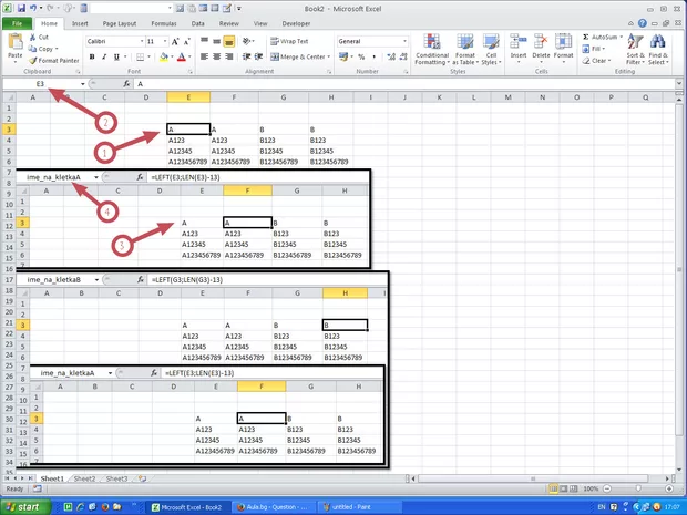 Екранна снимка от форума