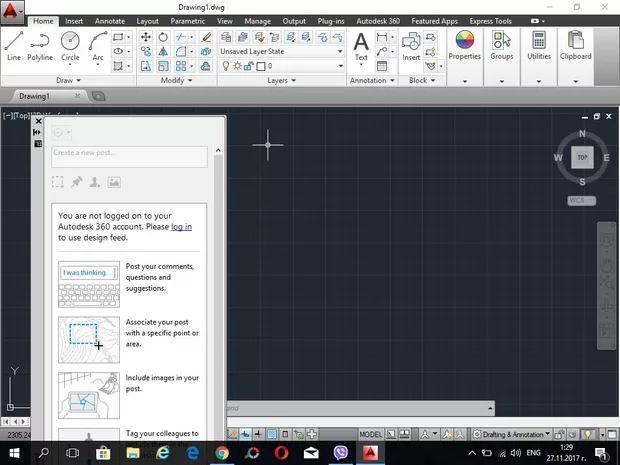 Екранна снимка от форума