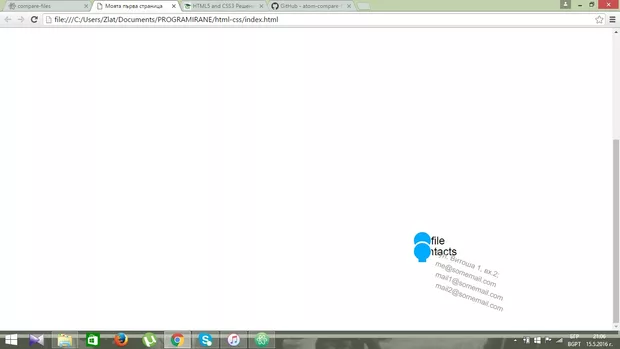 Екранна снимка към: Защо пин-четата станаха 2?&nbsp;