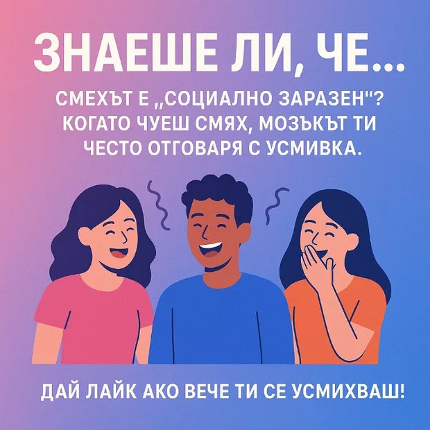 Екранна снимка към: Как да създадем съдържание за социалните мрежи с помощта на AI?