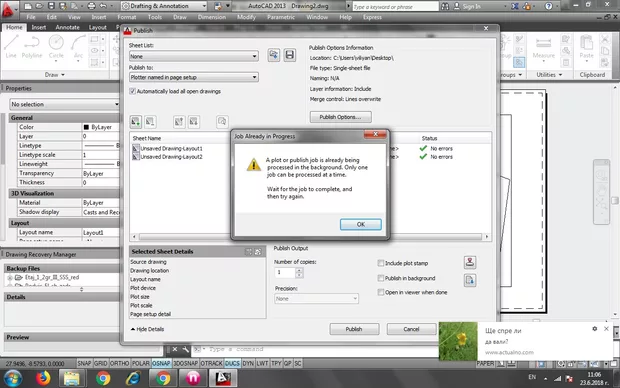 Екранна снимка от форума