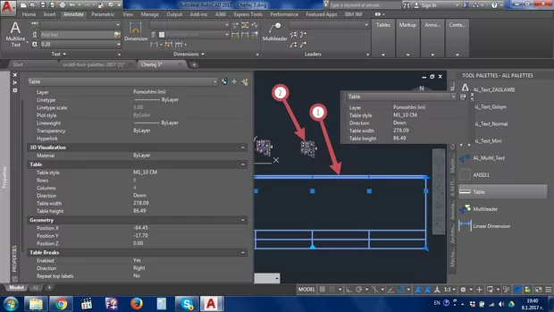 Екранна снимка към: Как мога да се справя с този проблем?
