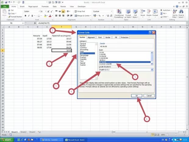 Екранна снимка от форума