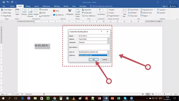 Екранна снимка от форума