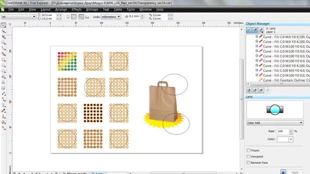 Екранна снимка към: Защо не ми се получават Lens ефектите?<br>