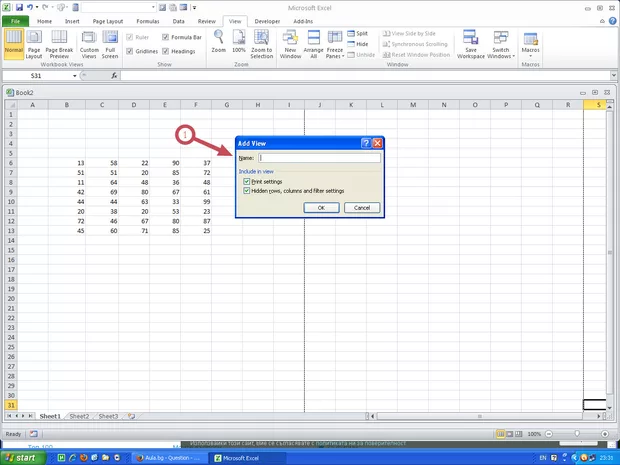 Екранна снимка от форума