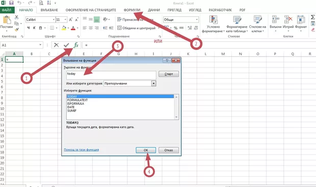 Екранна снимка от форума