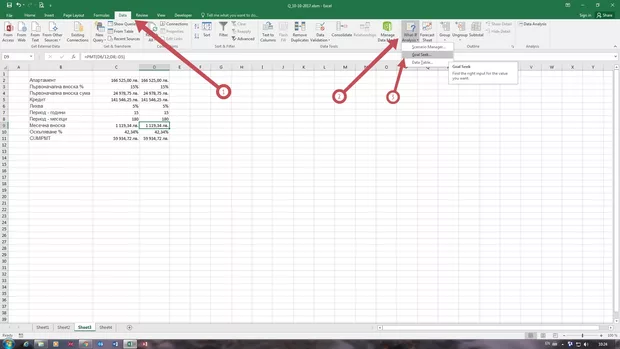 Екранна снимка от форума
