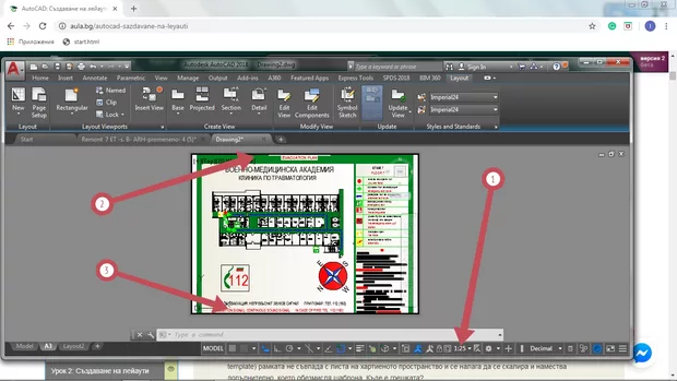 Екранна снимка към: Може ли едностранна промяна на мащаба?