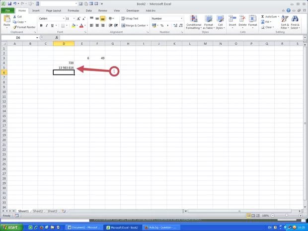Екранна снимка от форума