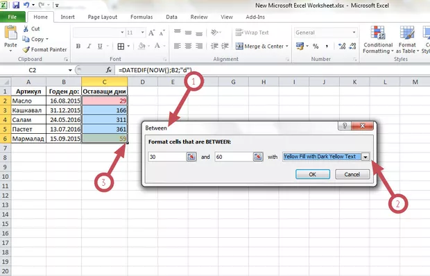 Екранна снимка към: Следене на срокове в Ексел