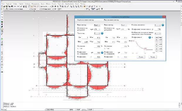 Екранна снимка от форума