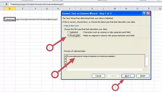 Екранна снимка от форума