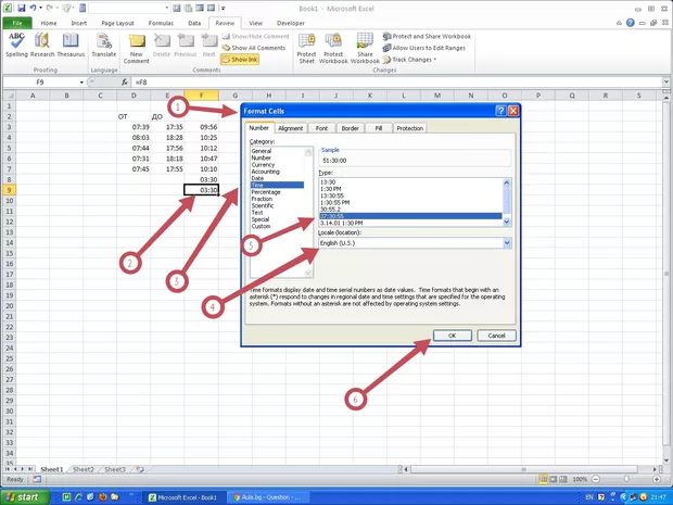Екранна снимка от форума