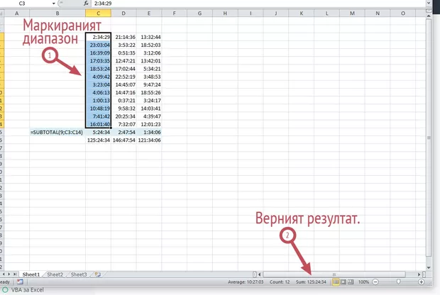 Екранна снимка от форума