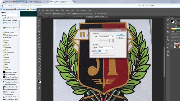 Екранна снимка към: как да го оправя<br>