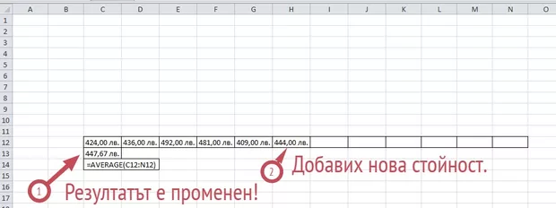 Екранна снимка от форума