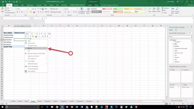 Екранна снимка от форума