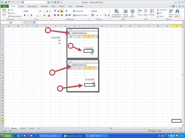 Екранна снимка от форума