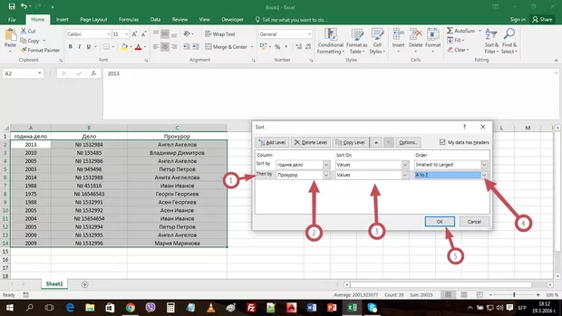 Екранна снимка от форума
