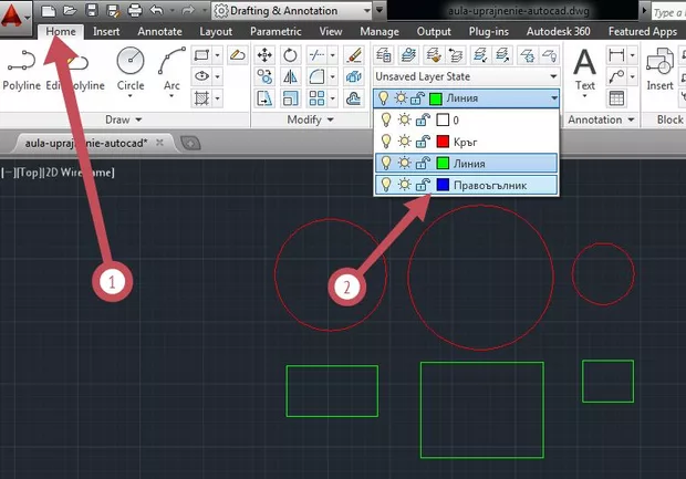 Екранна снимка към: Упражнение за работа със слоеве в AutoCAD