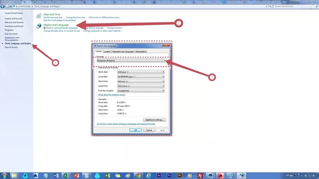 Екранна снимка от форума