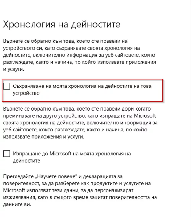 Екранна снимка от форума