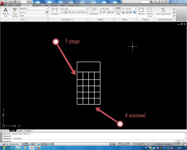 Екранна снимка към: Защо има повече редове?<br>