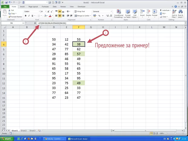 Екранна снимка от форума