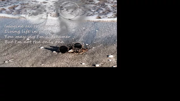 Екранна снимка към: Може ли