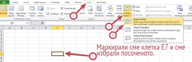 Екранна снимка от форума