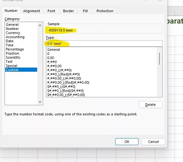 Екранна снимка от форума