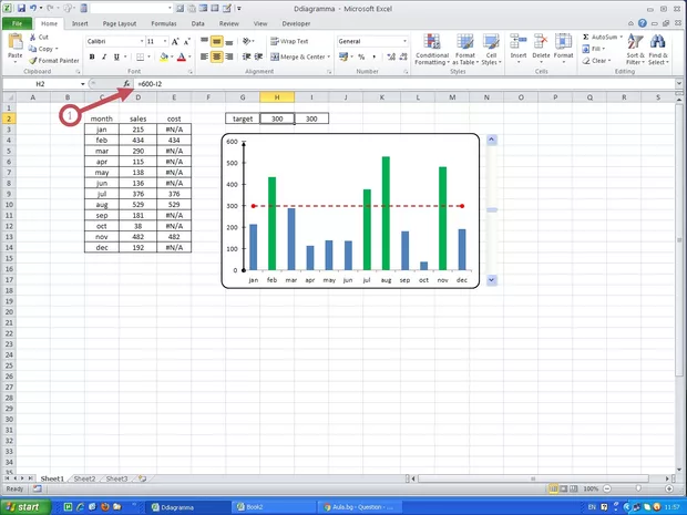 Екранна снимка от форума