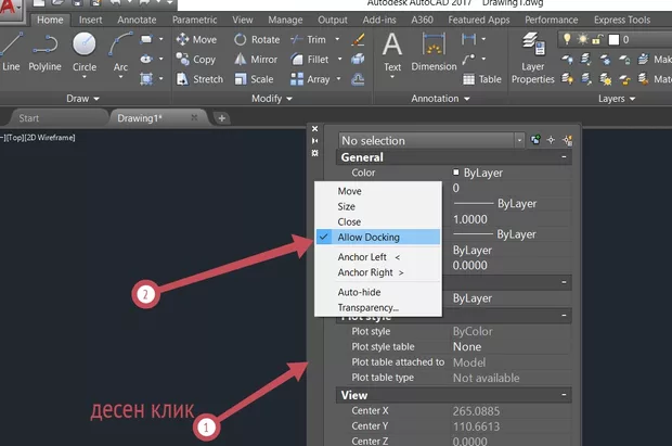 Екранна снимка от форума