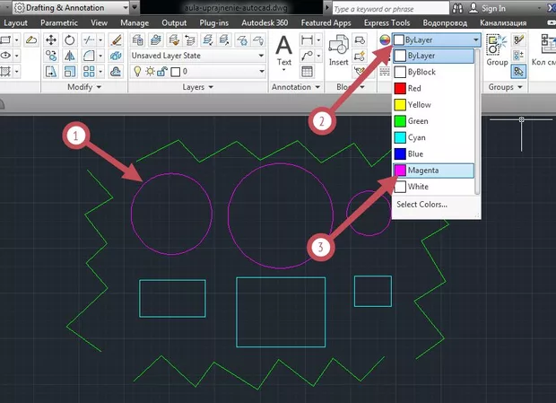 Екранна снимка към: Упражнение за работа със слоеве в AutoCAD