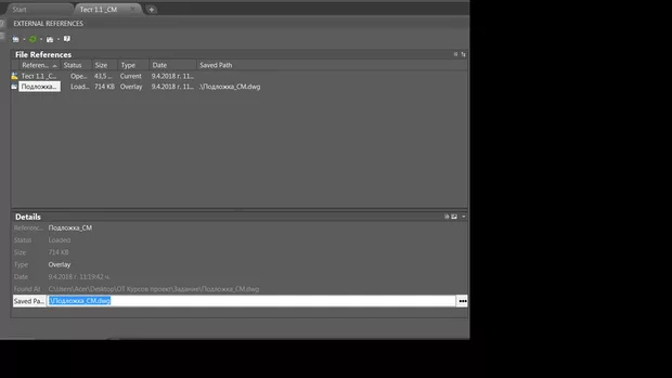 Екранна снимка от форума