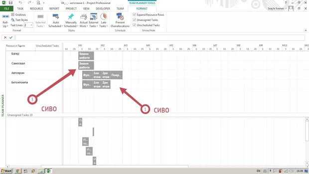 Екранна снимка към: Как се сменят цветовете?
