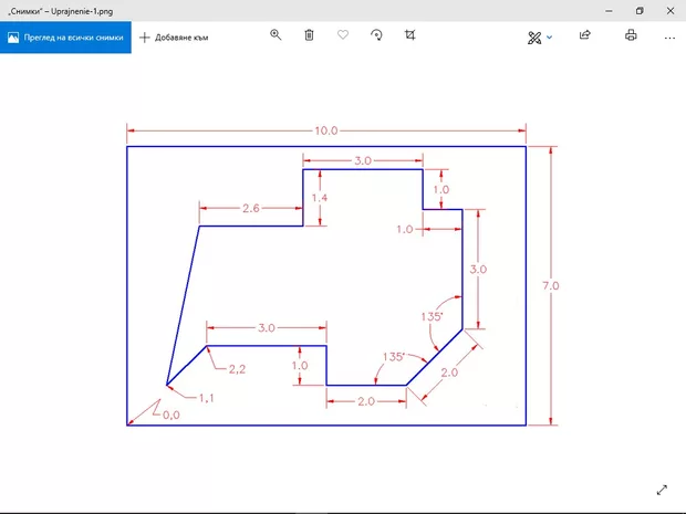 Екранна снимка към: Как да изкараме на екрана на AutoCad размерите на четрежа?