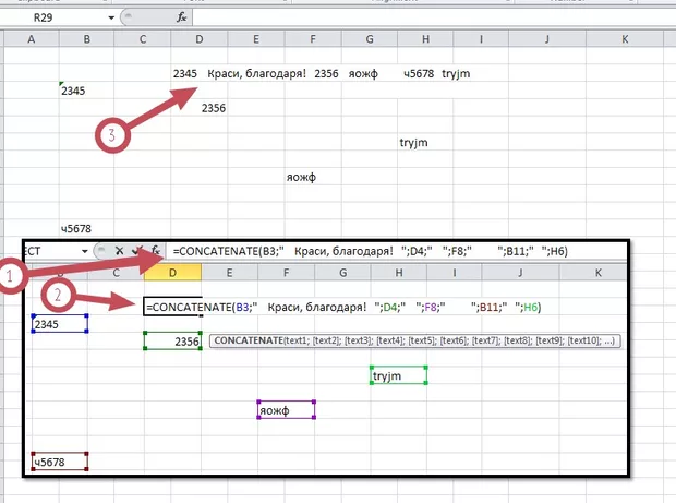 Екранна снимка от форума