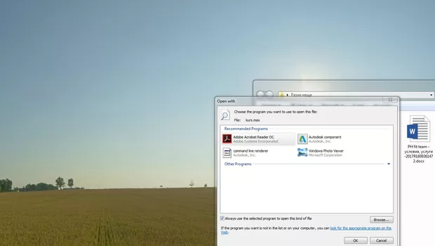 Екранна снимка от форума