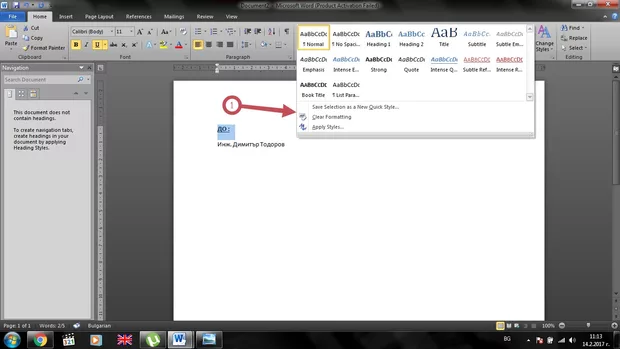 Екранна снимка към: Защо не ми излиза Create A Style?