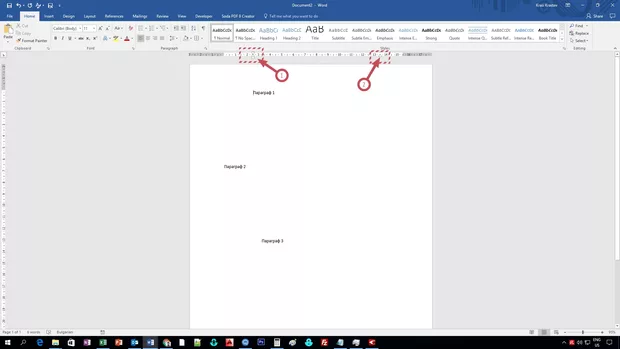 Екранна снимка от форума