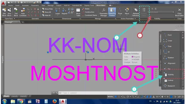 Екранна снимка от форума