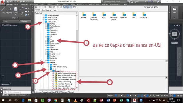 Екранна снимка от форума