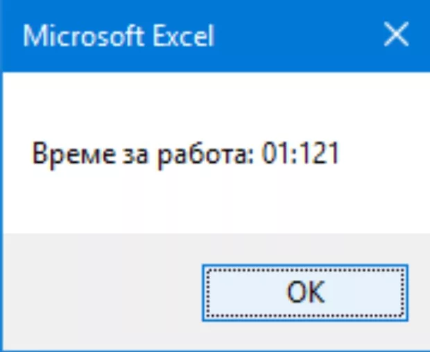 Екранна снимка от форума