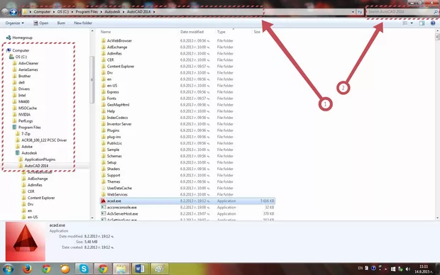Екранна снимка към: Почистване на огромни файлове в AutoCAD