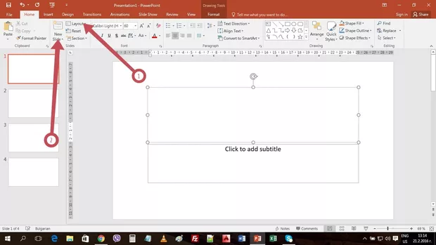 Екранна снимка от форума